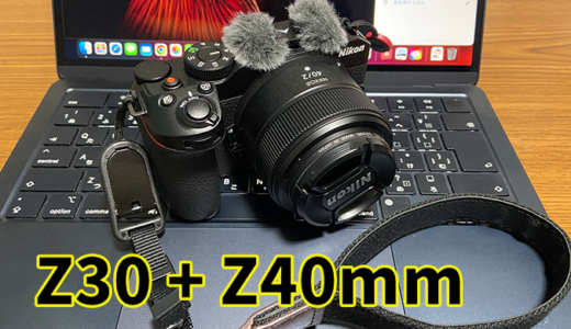 Z30 + Z40mmF2.0 のスナップ撮影は楽しい！