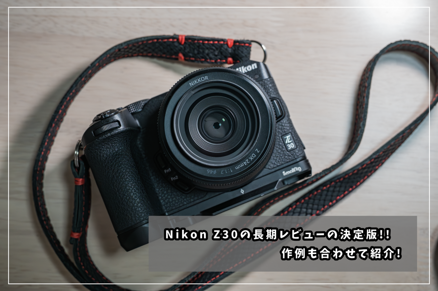 Nikon Z 30 本体(レンズ無し) Nikon Z 30 ミラーレス一眼カメラ 16-50 