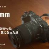 アイキャッチ画像。木目の床に置いたNikon Z30とNIKKOR Z DX 16-50mm f/2.8 VRに、16-50mm f/2.8 VR レビューの文字が入っている